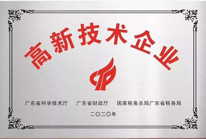 Ұлттық жоғары технологиялық кәсіпорынды тану: Lifangmei Technology қандай «ресми сертификатқа» ие болды?