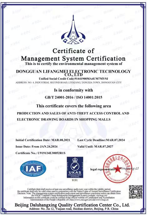 ISO 14001:2015 Сертификаттау: Lifangmei Technology экологиялық «паспорты»